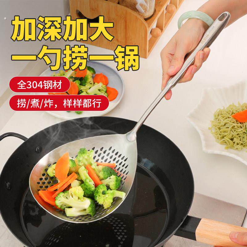 大漏勺304不锈钢厨房油炸漏网多功能捞饺子面条沥水过滤网