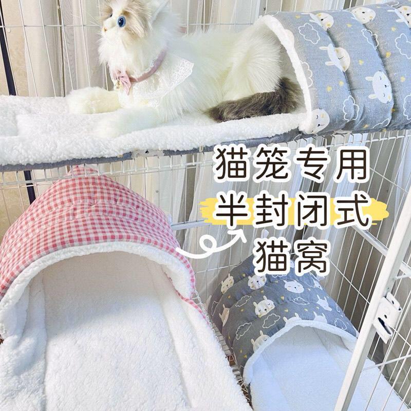 猫笼专用平台垫猫窝睡垫猫垫子加绒加厚垫子宠物垫子双面可用新款