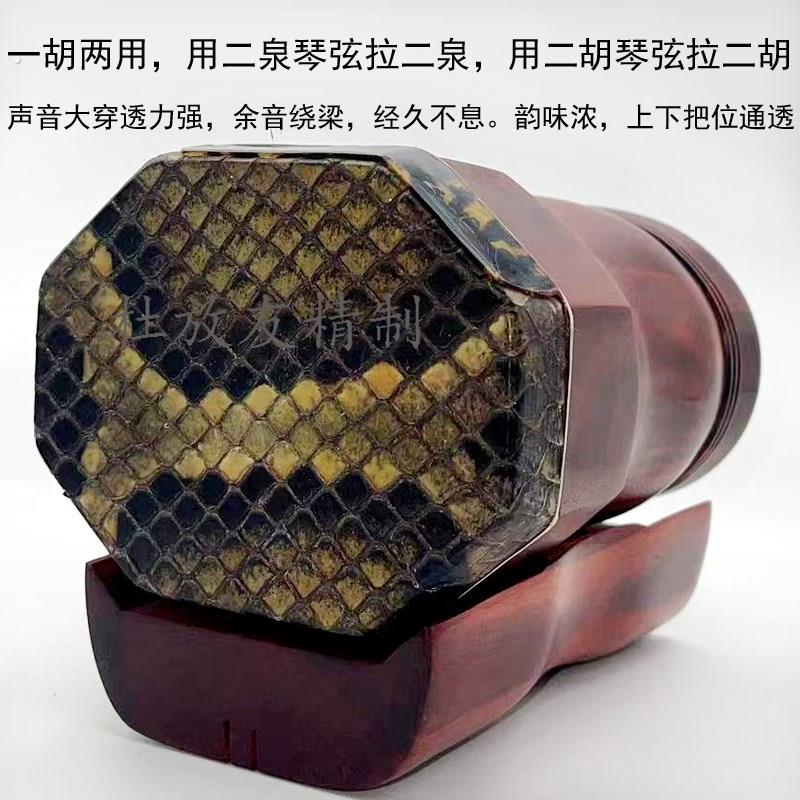 精品紫檀扁八角二胡琴筒 乐器配件 专业老琴师手工打造