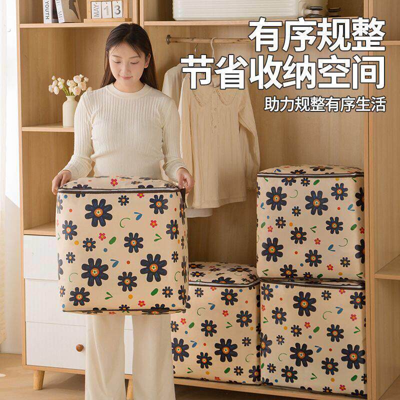 收纳袋装被子家用防水防潮防霉收纳袋大容量特衣物内衣收纳袋