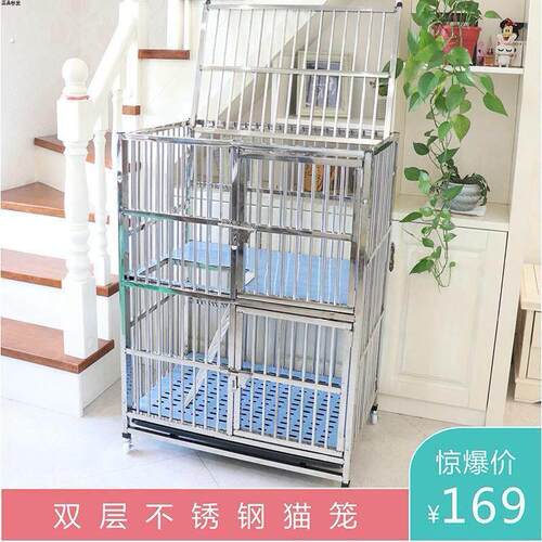 不锈钢狗笼子双层上下繁殖笼隔断笼寄养笼三层猫狗通用大中小型犬