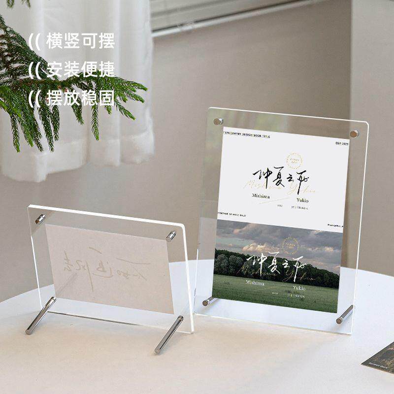 透明亚克力相框摆台多种尺寸明信片桌面展示架照片框营业执照框
