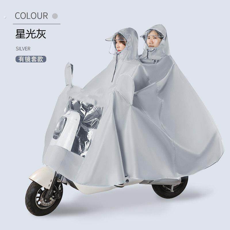雨衣电动车雨披摩托车雨衣加宽加大加厚雨披防暴雨护脸遮脚单双人