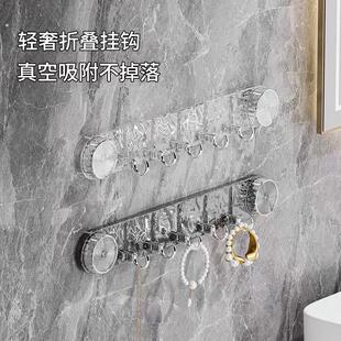 轻奢吸盘挂钩强力浴室化妆室挂勾免打孔旋转毛巾一排壁挂式置物架
