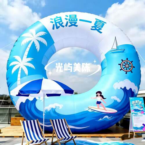 夏日游泳圈气超模定制水上乐园海边沙滩度假酒店大充气泳圈装饰