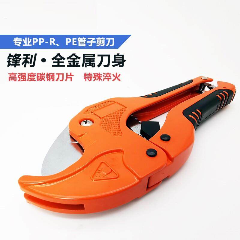 ppr剪刀水管专业pvc管切割刀管刀剪快剪割刀管子的刀切管神器