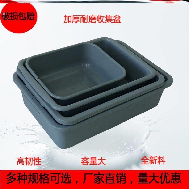 收餐盆饭店收纳箱酒店饭厅收碗盆大号塑料安检收集框洗菜盆饭厅。