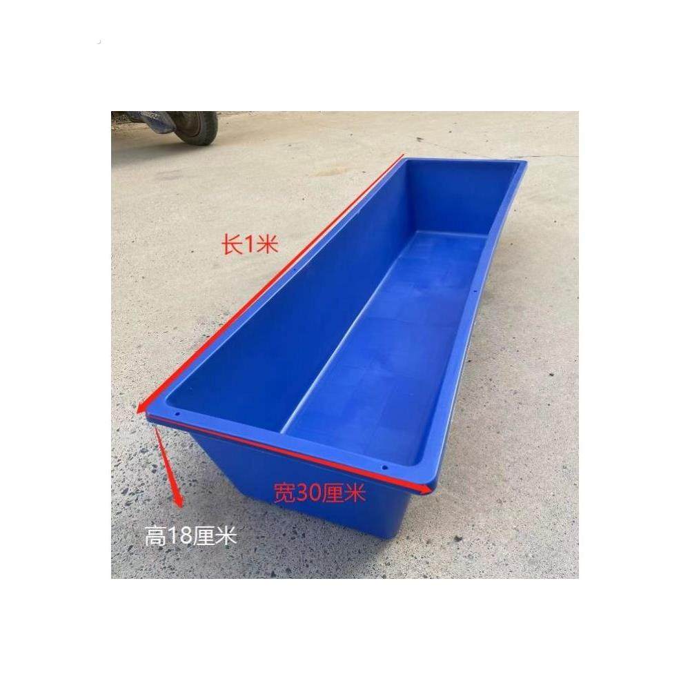 长方形塑料水槽厂家直销塑料羊槽子食槽加厚超大号凹槽牛筋盆饮水