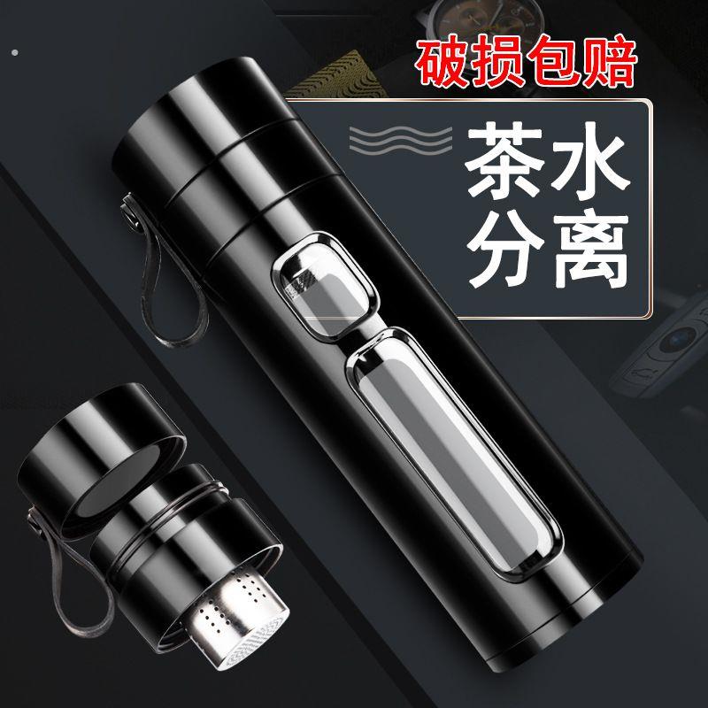 三段式茶水分离杯茶杯玻璃泡茶杯男可携式高档杯子防摔大容量保温