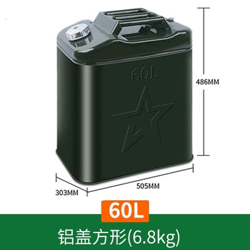 油罐汽油桶气摩托车箱卧式汽车加厚桶装器储存圆形外带液体铁桶倒