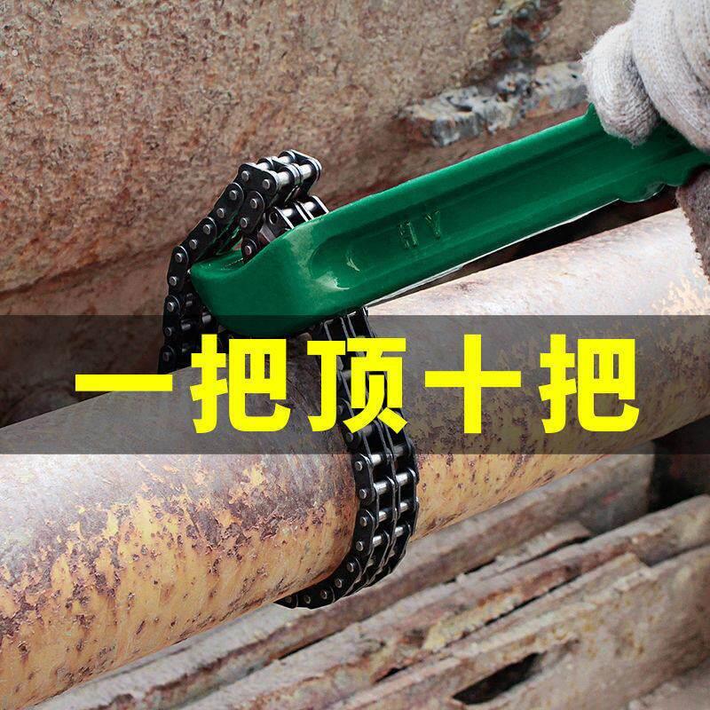 机油滤芯拆卸链条扳手万能管子钳可调式钳子板手滤清器换