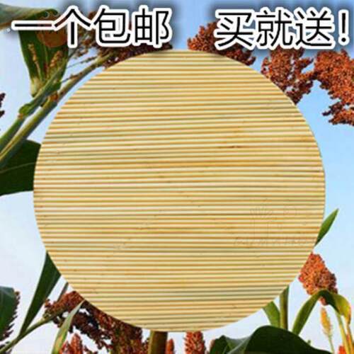 农家手工高粱秆水饺帘盖垫盖帘双层餐垫家用厨房圆形馒头帘锅盖子