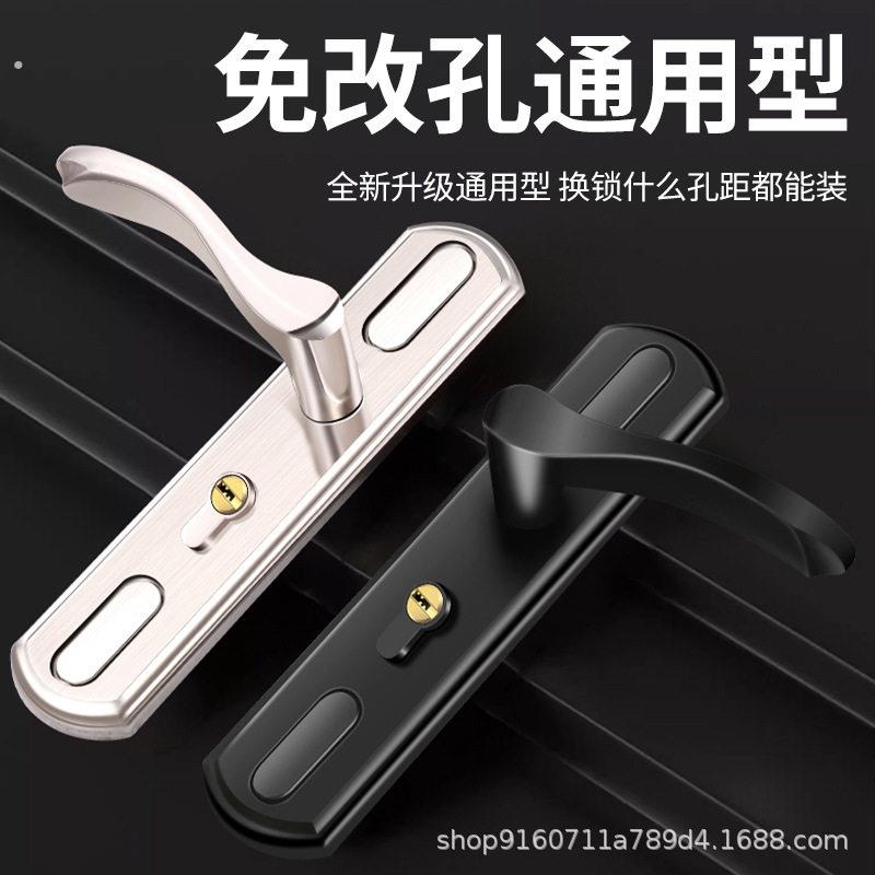 家用通用型房门锁室内卧室静音锁老式旧门换锁卫生间锁具免打孔锁