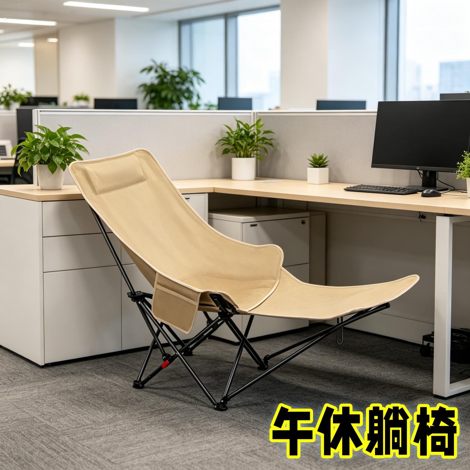 一人午休小躺椅椅迷你便携式办公室小工位午睡神器折叠躺可坐可躺