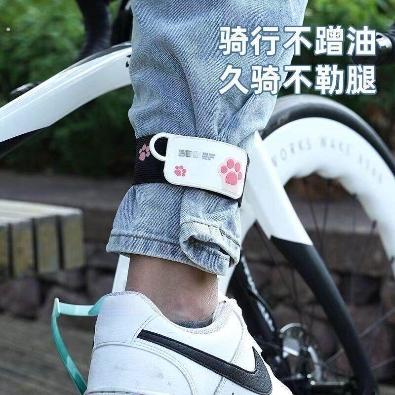 自行车束裤带山地公路车骑行绑腿带单车骑行绑裤脚扎带裤腿手臂带