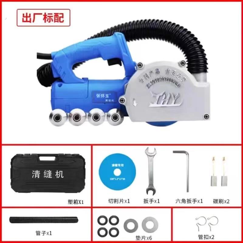 张怀玉二代三代美缝电动清缝机工具带吸尘地砖瓷砖开缝切缝机神器