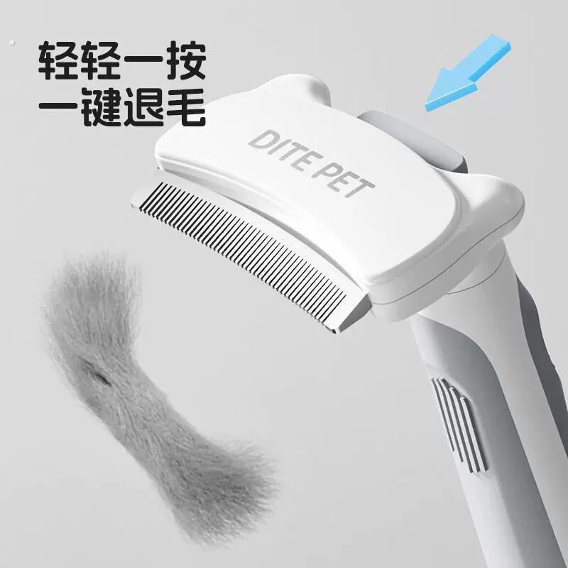 猫梳毛去浮毛专用梳毛器猫清理撸猫神器宠物猫咪美容清洁用品