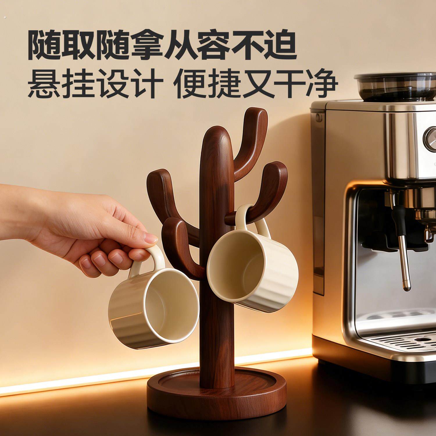 实木杯架桌面摆饰创意装饰品厨房餐台面咖啡杯水杯茶杯酒杯收纳架