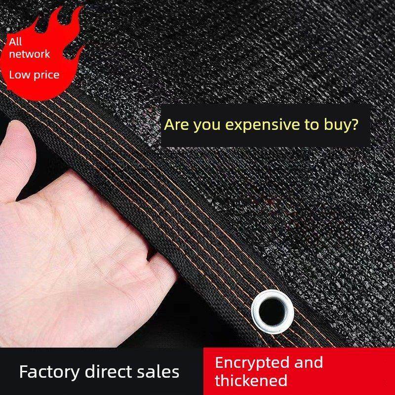 遮阳布遮阳隔热室内外阳台室外家用遮阳布抗老化黑帘养殖