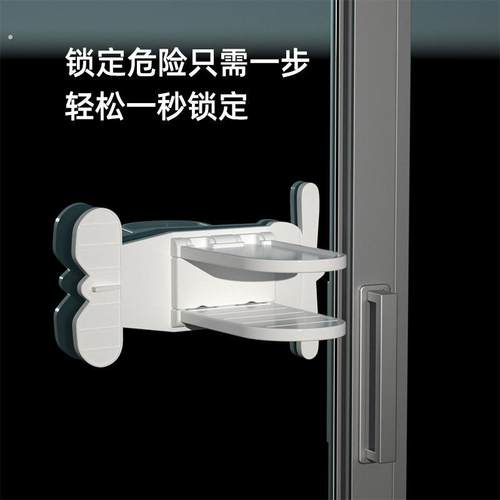 防宠物开 门神器防开 窗户儿童安全锁防开 门窗户限位器拉门阻门