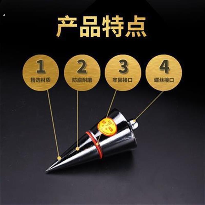 测量工具吊线锤装修建筑垂直掉线陀线垂线坠全钢锥形线实心吊线坠