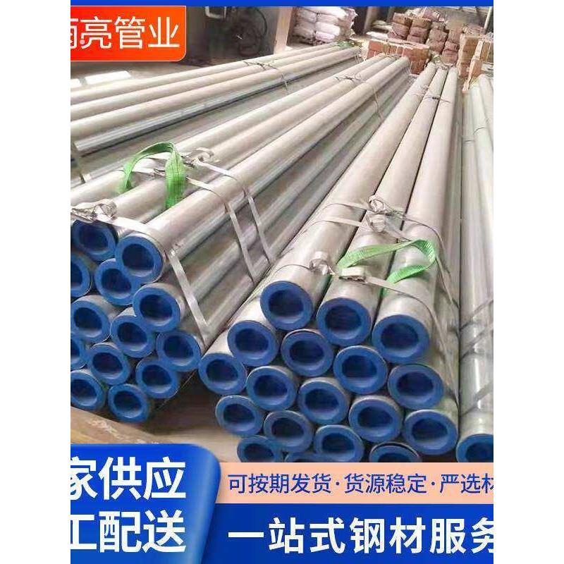 无缝管内衬不锈钢复合管-304无缝管内衬不锈钢复合管-内衬管