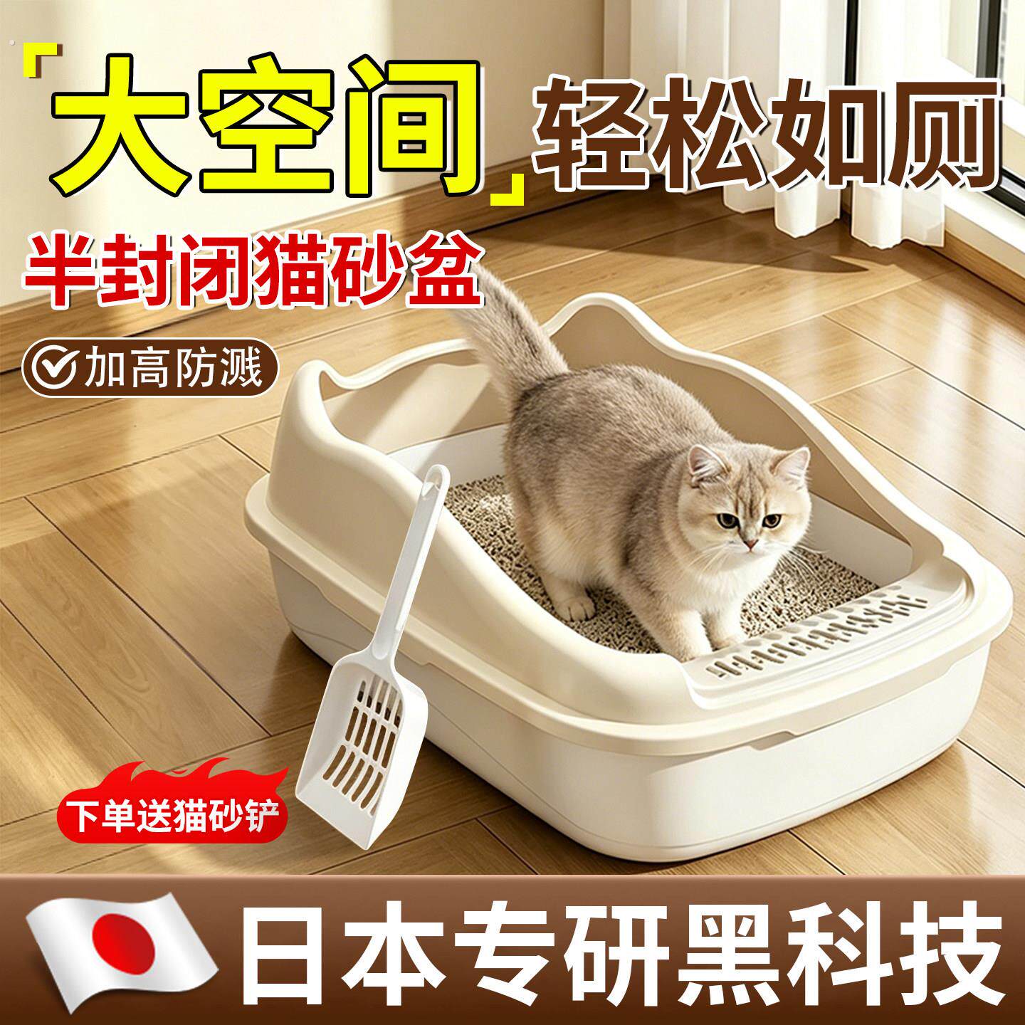 猫砂盆超大号防外溅猫厕所全开放幼猫屎盆半封闭宠物用品猫沙盆子