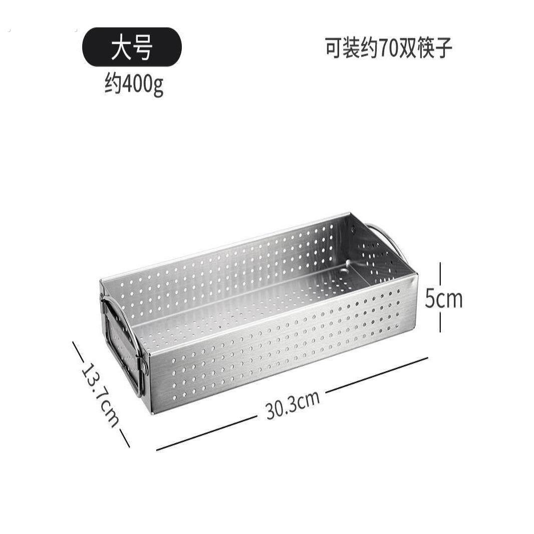 04不锈钢消毒柜内置碗架托盘勺子筷子盒厨房收纳盒配件商用沥水