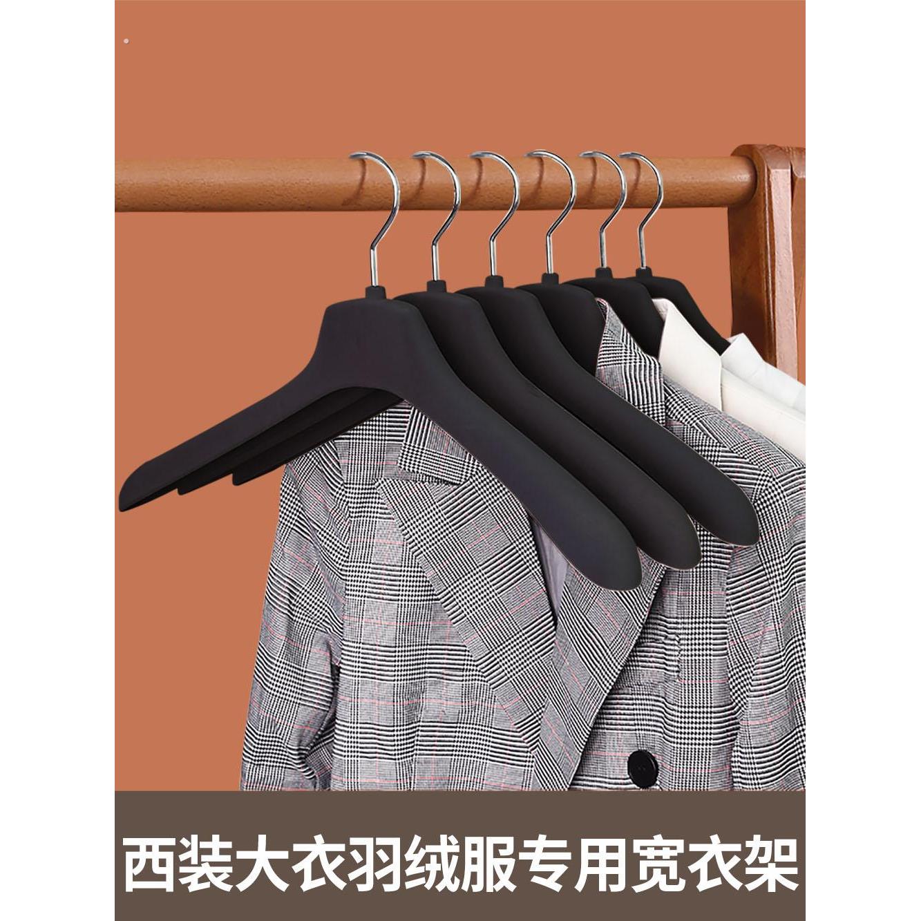 高端西装植绒衣架西服防滑衣柜挂羽绒服羊绒大衣貂皮草专用衣服挂