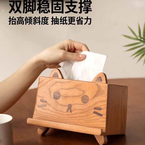 可爱猫咪实木纸巾盒小户型家用木质餐巾纸盒创意抽取式卫生纸盒客