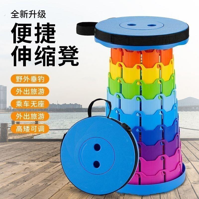 抽拉折叠凳不占地方的椅子凳子店铺用方便携带的小凳子可肩挎收缩
