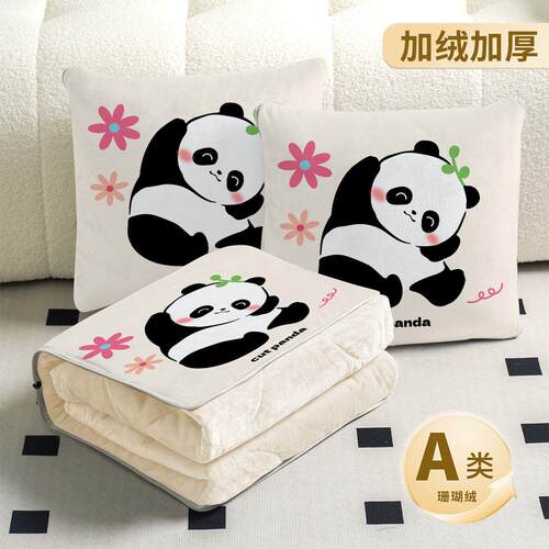 加厚两用抱枕被子一体办公室午睡枕头毯子二合一汽车沙发靠枕车载