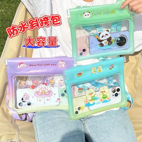 斜挎手机防水袋可触屏大容量游泳漂流拍照潜水温泉海边密封套气囊