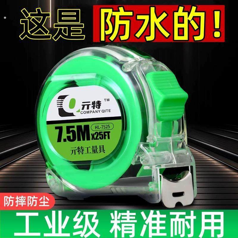 不锈钢卷尺304加厚不掉字卷尺不锈钢3米5米7.5米加厚耐磨防摔高精