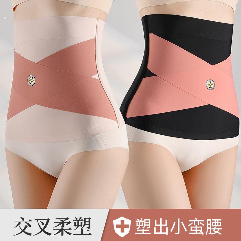 夏季束腰束腹带无痕塑身衣钢骨束身女士收小肚子产后薄款腰封护腰
