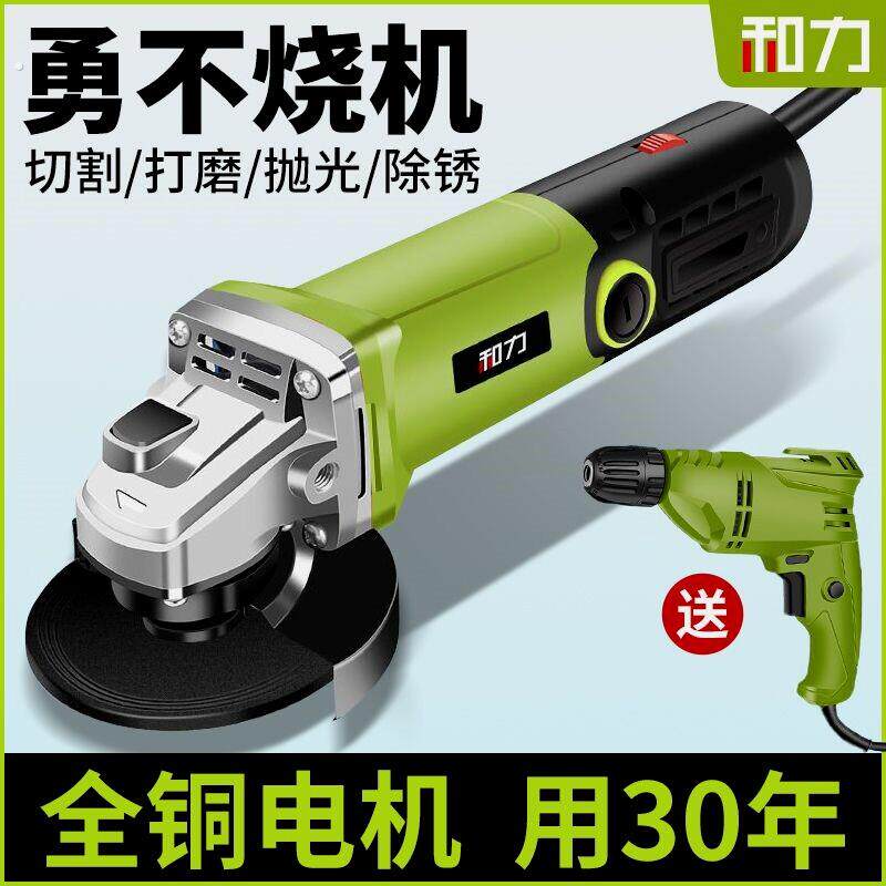 德系工业角磨机多功能打磨机磨光机角磨机抛光机切割机家用手砂轮