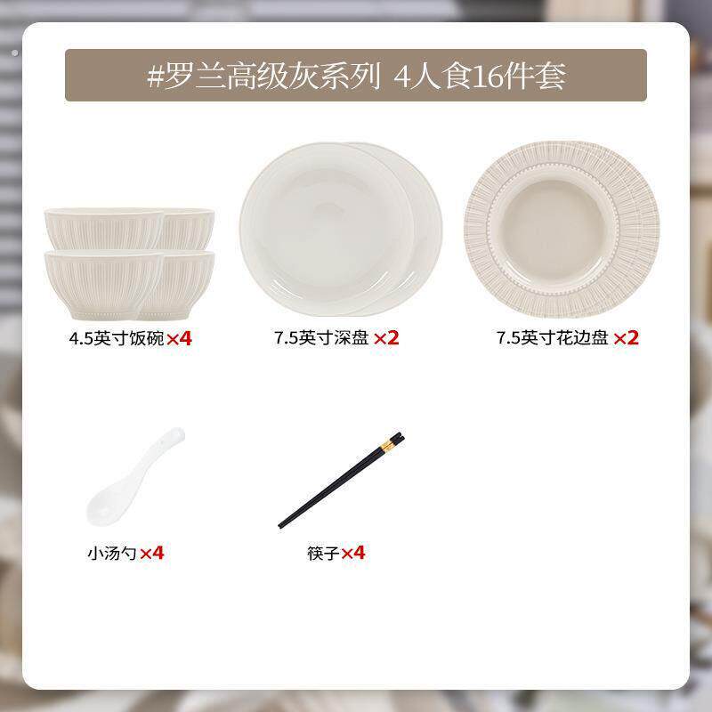高级灰陶瓷餐具全套高颜值碗盘碟套装饭碗盘子碗具家用乔迁组合