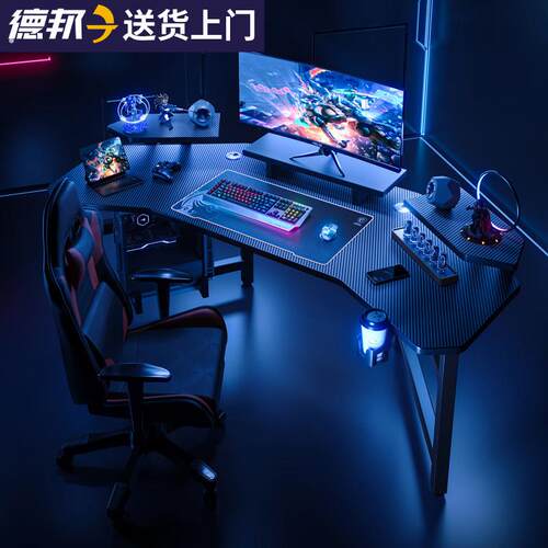 飞机电脑桌台式置物架电竞桌椅家用卧室座舱桌子工作台机箱一体桌