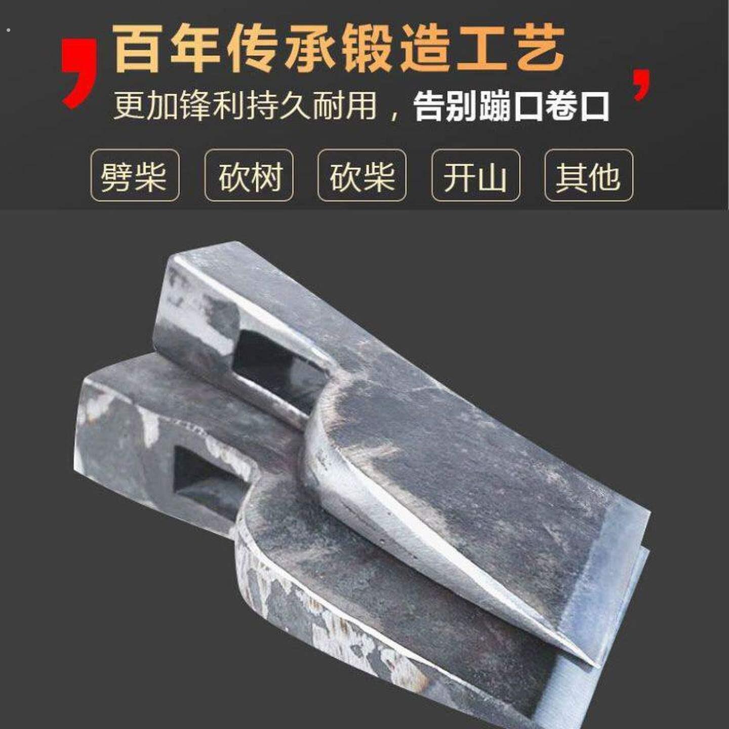 木工专用斧轨道钢手工锻打驼背斧月亮斧多功能工地农地砍柴家用斧