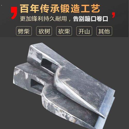 木工专用斧轨道钢手工锻打驼背斧月亮斧多功能工地农地砍柴家用斧
