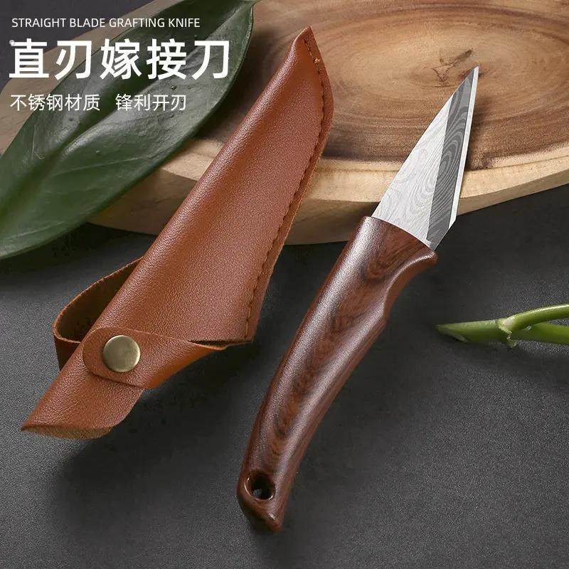 芽接刀艺园林果树嫁接专用工具嫁接膜多功能小刀神器特种钢专业款