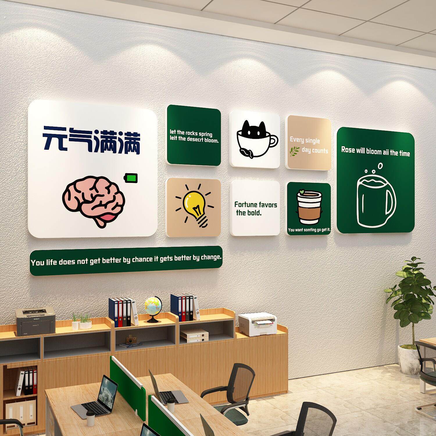 办公室休息闲区墙面装饰公司员工励志标语茶水间背景墙贴纸画布置