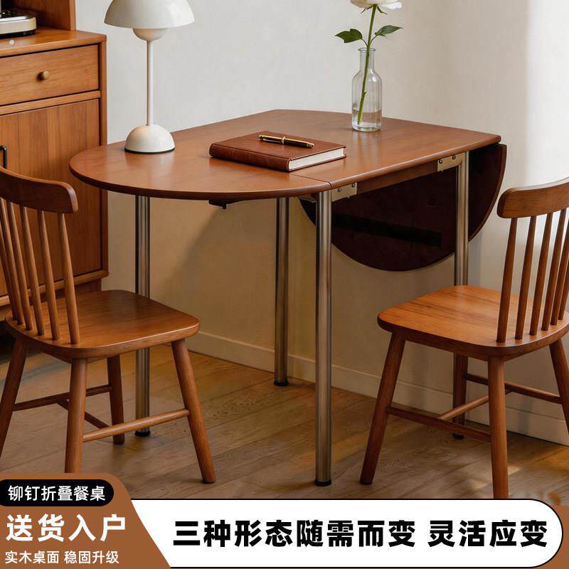 日式实木折叠餐桌中复古风长方形家用咖啡小户型伸缩茶书圆桌椅子
