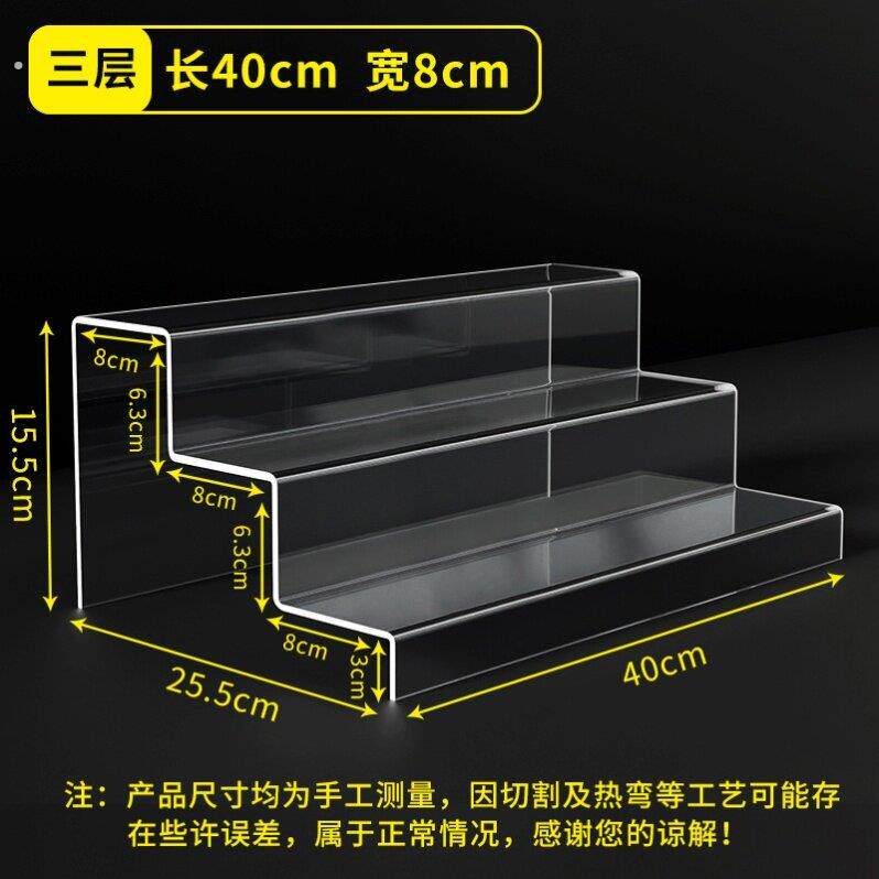 亚克力梯形展示架商店超市小瓶装酒架二三四多层阶梯陈列摆台透明