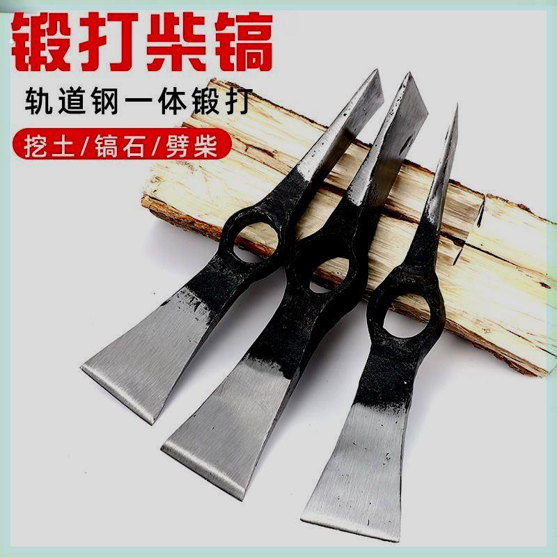洋镐柴斧头砍柴镐头农具扁尖双扁镐斧锻打锄头开荒工具斧子大全图片