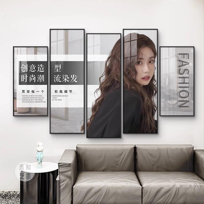 美发店墙面装饰画人物发型烫染理发店壁画沙龙洗头区背景墙画挂画
