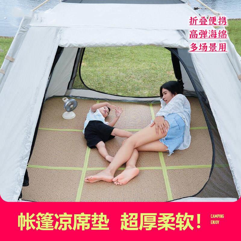 帐篷睡垫地垫可折叠户外露营帐篷凉席内海垫绵防潮垫打地铺地毯