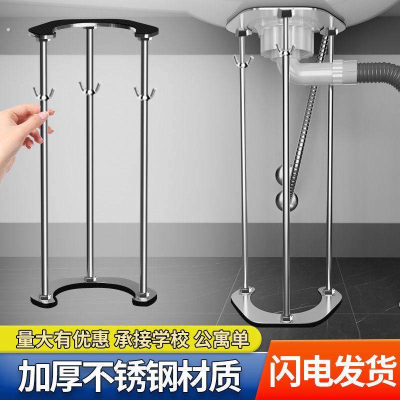 不锈钢台下盆支撑架卫生间浴室柜陶瓷专用厨房水槽三角支架托架