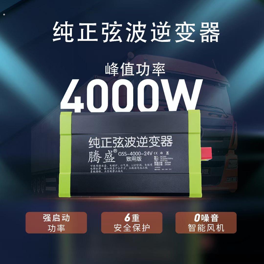 逆变器配件/逆变器维修