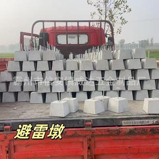 室外避雷墩预制块水泥墩河北廊坊水泥墩光伏发电基础墩配重块混凝